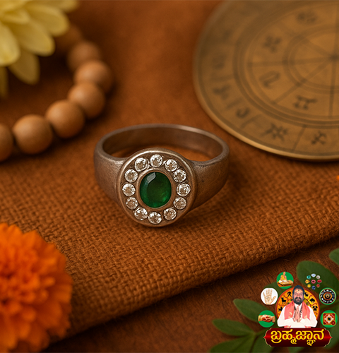 Green Panchaloha Ring