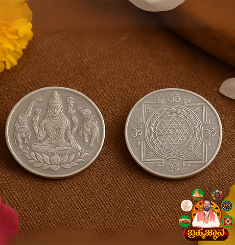 Lakshmi Coin